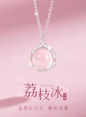 金店同款S925纯银白玉髓项链女