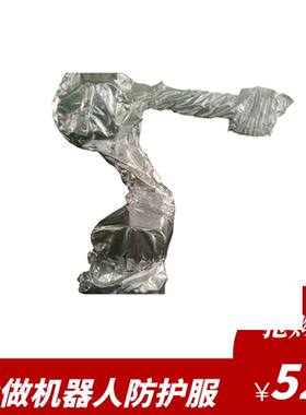 广州赛远订做安川mpx3500机器人防护服耐磨防水防静电