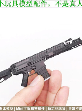 1:6兵人模型美国史催克海军陆战队版SCAR-H全7475金属可拆MK17
