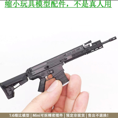 16美国海军陆战队版全金属MK17