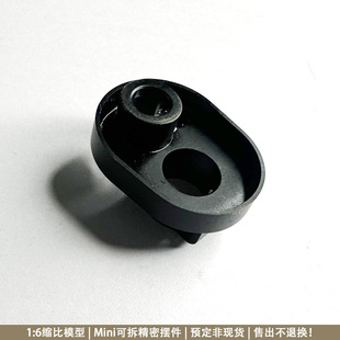 捷鹰SVD抛壳软弹玩具枪前端盖CNC替换配件7474铝合金氧化黑色