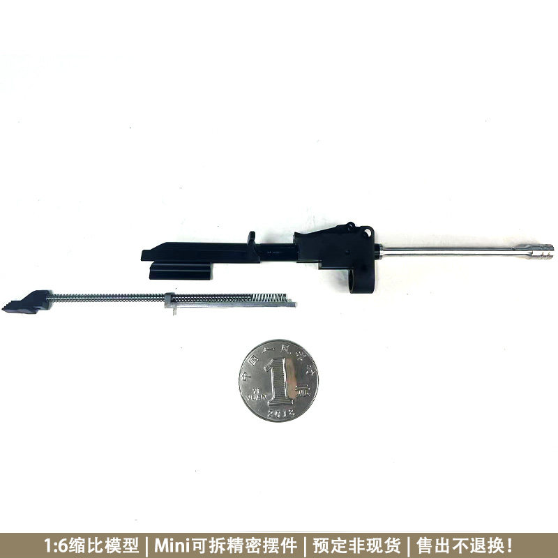 ALT兵人1:6缩比模型定制阿莱特AKM拉机拟真导气组件金属CNC迷你件