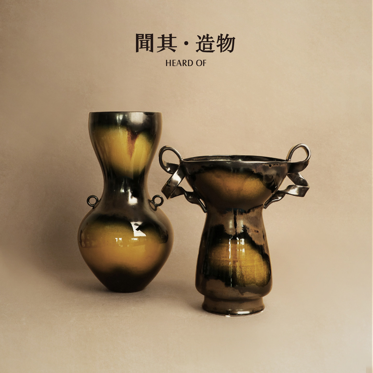 聞其 "玄黄双环"中式陶瓷花瓶摆件墨金色古典书房博古架客厅花器