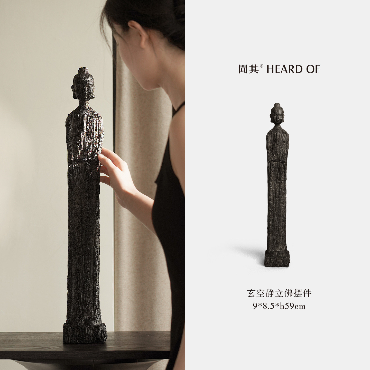 聞其 "玄空"中式佛像雕塑禅意书房电视柜民宿艺术复古装饰摆件