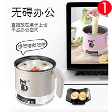 养生杯便携电炖杯加热煮粥杯小炖杯烧水杯电热杯全自动家用办公室