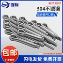 304不锈钢开口销子弹性发夹销M1M2M2.5M3M4M5M6M8卡销插销轴销钉