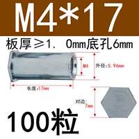 Малый диаметр M4*17 Внешний диаметр 6 (100 капсул)