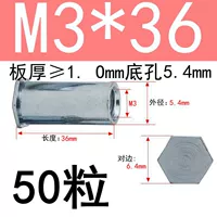 M3*36 Внешний диаметр 5,4 (50 капсул)