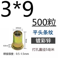 500 капсул лотереи M3*9