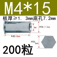 M4*15 Внешний диаметр 7,2 (200 капсул)