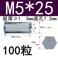 M5*25 Внешний диаметр 7,2 (100 капсул)