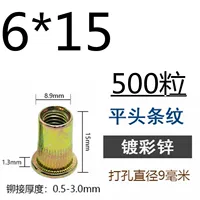 M6*15 Платформа 500 капсул