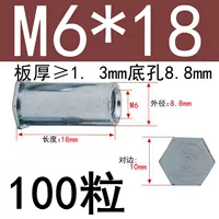 M6*18 Внешний диаметр 8,8 (100 капсул)