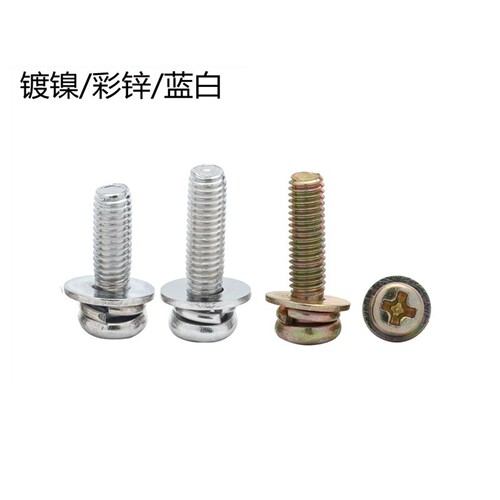 镀镍盘头十字三组合半圆头自带垫片组合螺丝带垫元机螺钉m2.5-m8