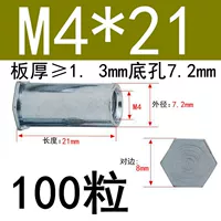 M4*21 Внешний диаметр 7,2 (100 капсул)