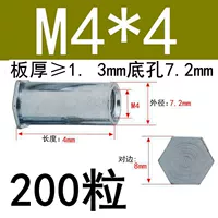 M4*4 Внешний диаметр 7,2 (200 капсул)