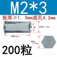 M2*3 Внешний диаметр 4.2 (200 капсул)