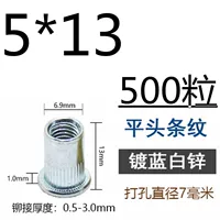 M5 Flat -Головы белые цинк 500 зерна