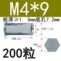 M4*9 Внешний диаметр 7,2 (200 капсул)