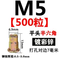 M5 (500 капсул) Caiping Head Половина шесть центов