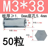 M3*38 Внешний диаметр 5,4 (50 капсул)