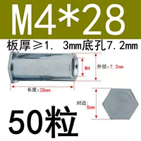 M4*28 Внешний диаметр 7,2 (50 капсул)