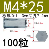 M4*25 Внешний диаметр 7,2 (100 капсул)