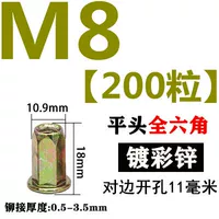 M8 (200 капсул) Caiping Head All Six Cadium