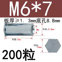 M6*7 Внешний диаметр 8,8 (200 капсул)
