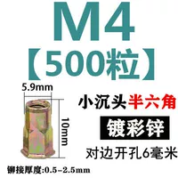 M4 (500 капсул) Cai xiaoda Половина шесть шесть очков