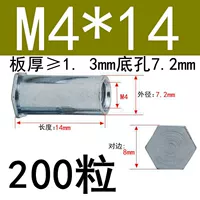 M4*14 Внешний диаметр 7,2 (200 капсул)