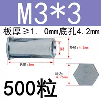 Малый диаметр M3*3 Внешний диаметр 4,2 (500 капсул)