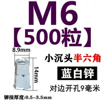 M6 (500 капсул) белая цинк с маленькой головкой половина шестиугольной