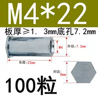 M4*22 Внешний диаметр 7,2 (100 капсул)