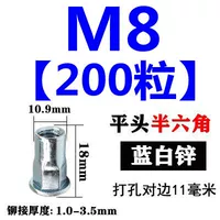 M8 (200 капсул) Белая цинковая плоская головка половина шестигранной