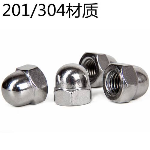 不锈钢盖形盖型螺母装饰螺帽盖帽