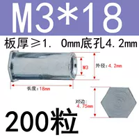 Малый диаметр M3*18 Внешний диаметр 4.2 (200 капсул)
