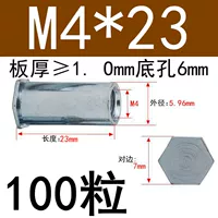 Малый диаметр M4*23 Внешний диаметр 6 (100 капсул)