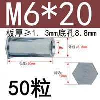 M6*20 Внешний диаметр 8,8 (50 капсул)