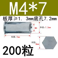 M4*7 Внешний диаметр 7,2 (200 капсул)
