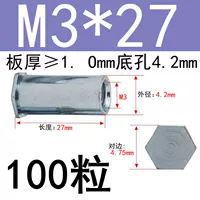 Малый диаметр M3*27 Внешний диаметр 4,2 (100 капсул)
