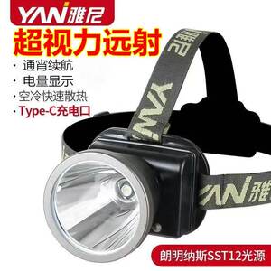 雅尼726T头灯强光充电式超亮头戴式手电筒户外LED黄光夜钓鱼灯