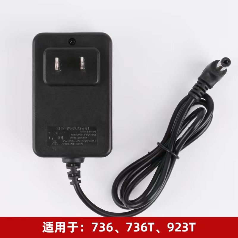 雅尼原装头灯充电器/611/726/726T/736/736T充电器