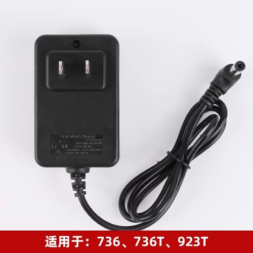 雅尼原装头灯充电器/611/726/726T/736/736T充电器
