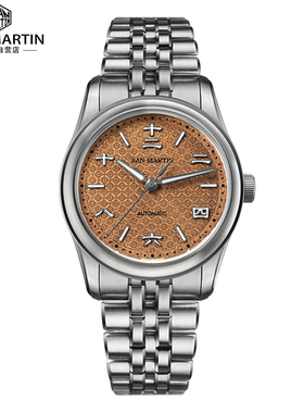 San Martin军魂男士机械表SN0144CG1-2精钢防水夜光做旧腕表39mm
