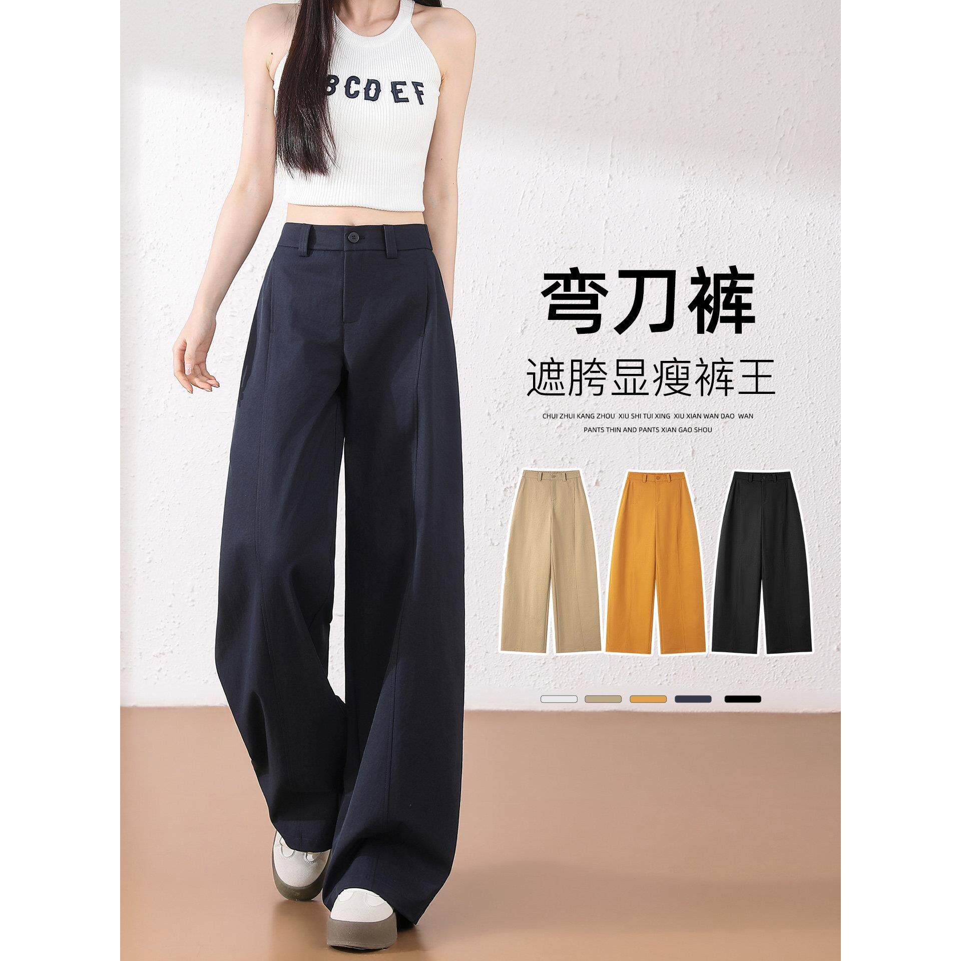 藏青色西装弯刀裤女春款2026新款高级感高腰宽松休闲阔腿香蕉裤子
