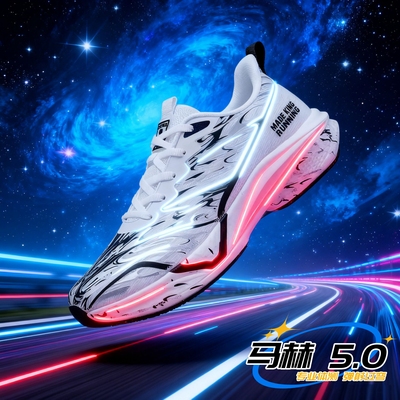 马赫5体测跑鞋男女青少年大童鞋