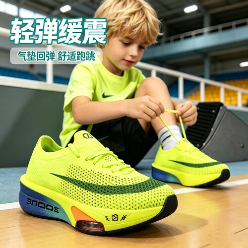 阿尔法儿童运动鞋夏季透气轻便