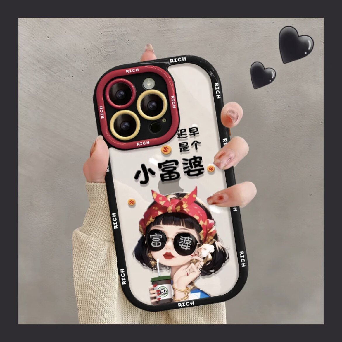 适用于苹果14手机壳iPhone13新女款15pro迟早是个小富婆12/11promax高级感iphone7/8plus奶油壳xs防摔保护套怎么样,好用不?