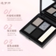 01造梦师眼影系列黑色烟熏眼影盘五色眼影盘 黑茉莉平替